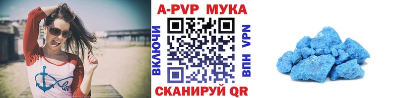 где можно купить наркотик  Мирный  A-PVP Crystall 