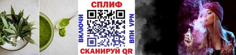 Еда ТГК конопля  как найти наркотики  Мирный 