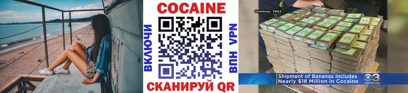 COCAIN Columbia  даркнет сайт  Мирный 