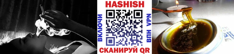Гашиш VHQ  Мирный 