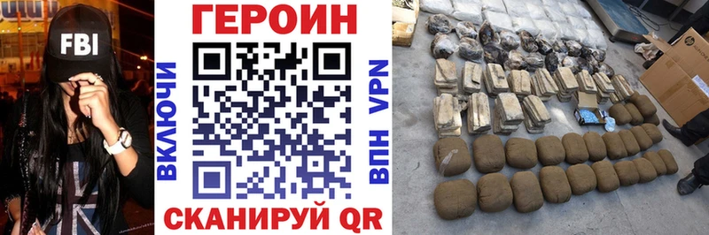 магазин    Мирный  Героин Heroin 