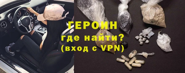 ALPHA-PVP Армянск