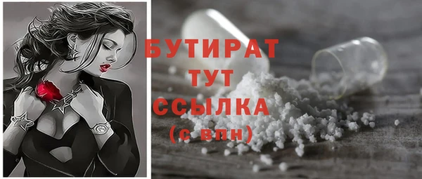 ALPHA-PVP Армянск