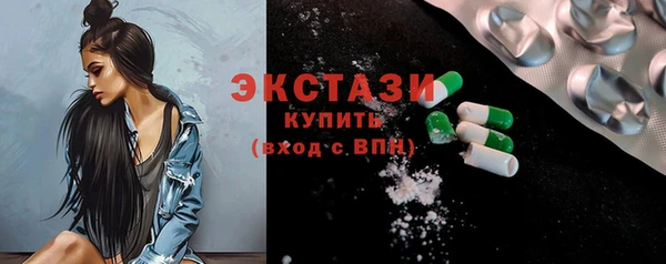 ALPHA-PVP Армянск