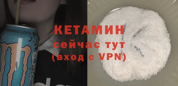 ALPHA-PVP Армянск