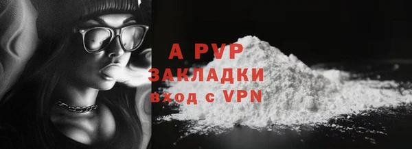jwh Аркадак