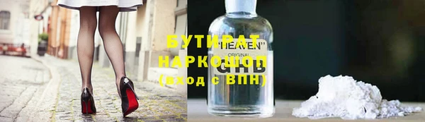 jwh Аркадак