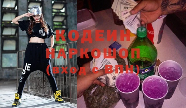 ALPHA-PVP Армянск