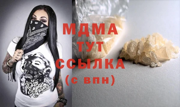 МДПВ Арсеньев