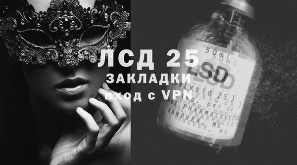 МДПВ Арсеньев