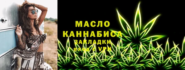 ALPHA-PVP Армянск