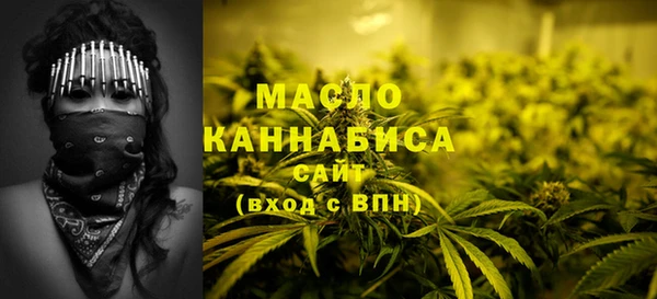 ALPHA-PVP Армянск