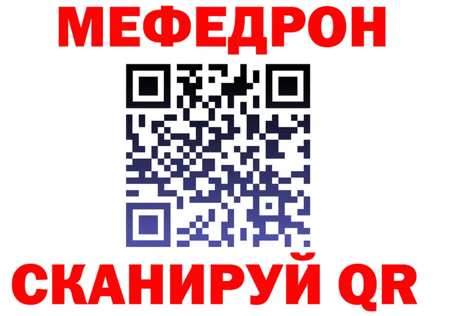 МЕТАДОН белоснежный ONION shop гидра Мирный