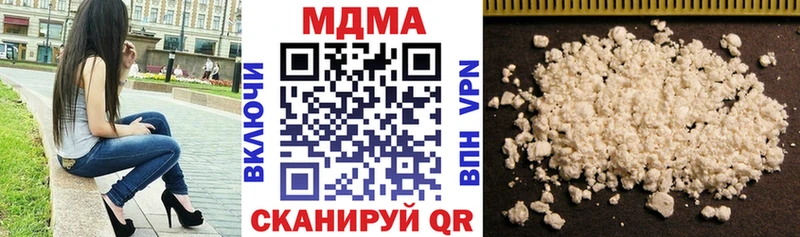 МЕГА сайт  закладки  Мирный  MDMA VHQ 