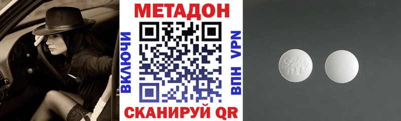 OMG как зайти цены наркотик Мирный Метадон мёд