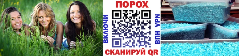 Метамфетамин Methamphetamine  цены наркотик  shop как зайти  Мирный 