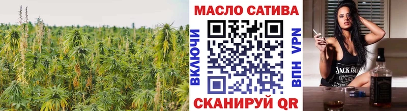Дистиллят ТГК гашишное масло  Мирный 