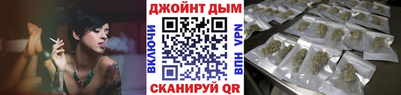 Бошки Шишки гибрид  Мирный 