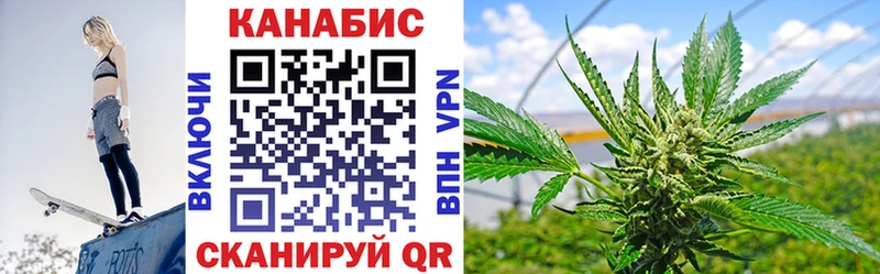 Канабис SATIVA & INDICA Мирный